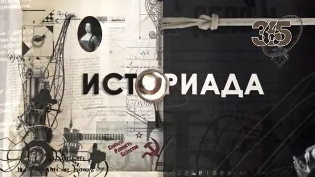 Мифы о Бонапарте смотреть онлайн