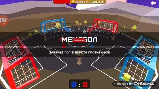 Робо-месиво.Игра Armored Squad #1 смотреть онлайн