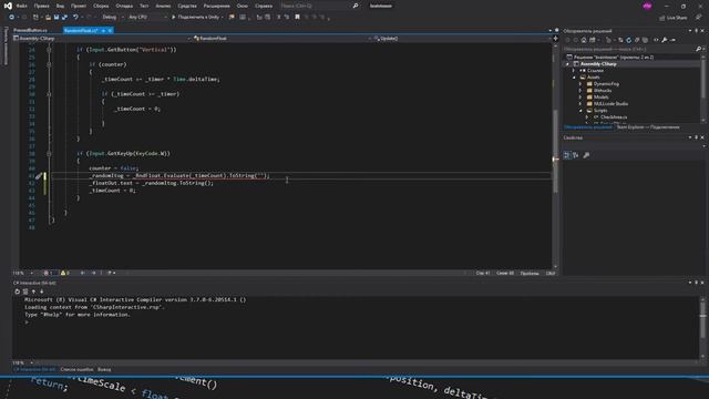 Unity рандомный float / Удержание кнопки смотреть онлайн