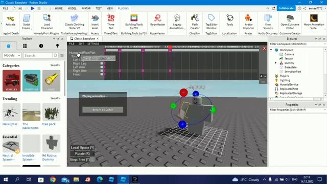 Как сделать анимацию предмета в роблоксе смотреть онлайн