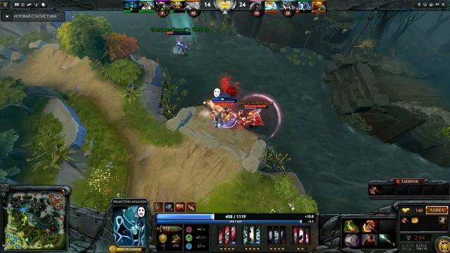 90%misses Phantom Assassin Vs 100%misses BountyHunter смотреть онлайн
