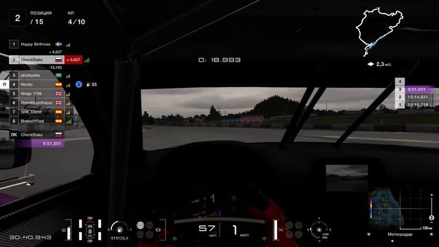 Кубок производителей|Gran Turismo 7 смотреть онлайн