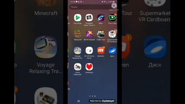как скачать андертейл режим разработчика + как настроить для игры геймпад смотреть онлайн