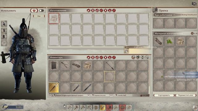 Myth of Empires #6 - Первый нанятый бродяга - Достроил крышу смотреть онлайн