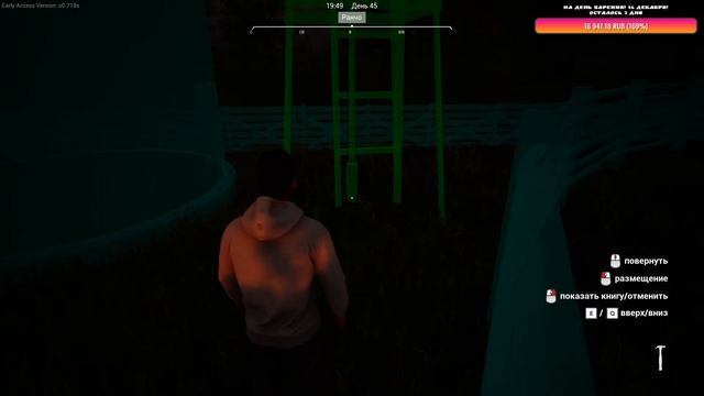 Ranch Simulator | Засеиваем Поля и Строим Амбары :) смотреть онлайн