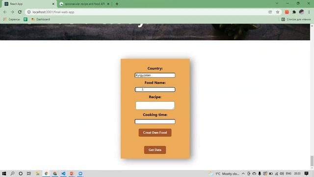 Presentation of our React Web App смотреть онлайн