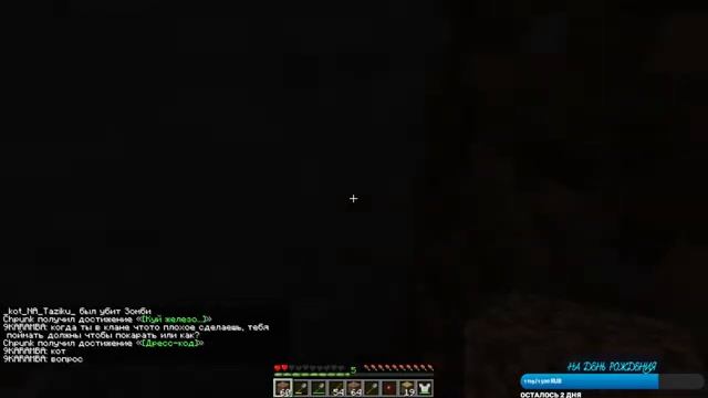 ?СТРИМ ПО MINECRAFT ВЫЖИВАНИЕ С ПОДПИСЧИКАМИ / СТРИМ 1.17.1/VANILA? смотреть онлайн