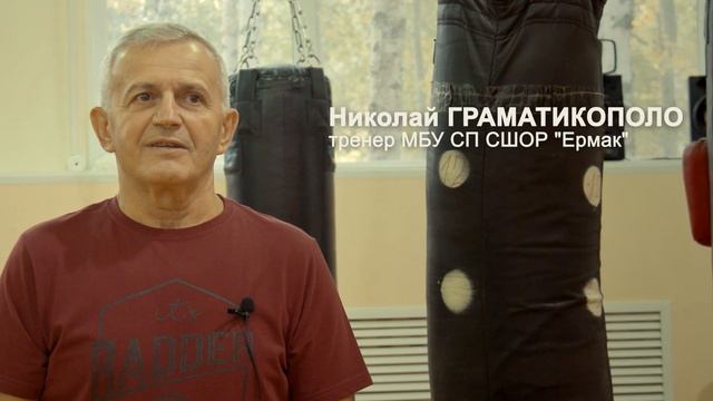 Ринат Айсин - Федерация бокса и школа Ермак (Сургут) смотреть онлайн
