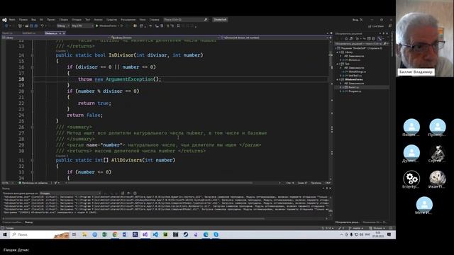 Делители, простые числа и интернет торговля смотреть онлайн