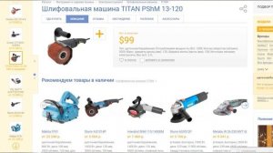 ЩШМ - Классная болгарка для браширования древесины - Mekkan 81206