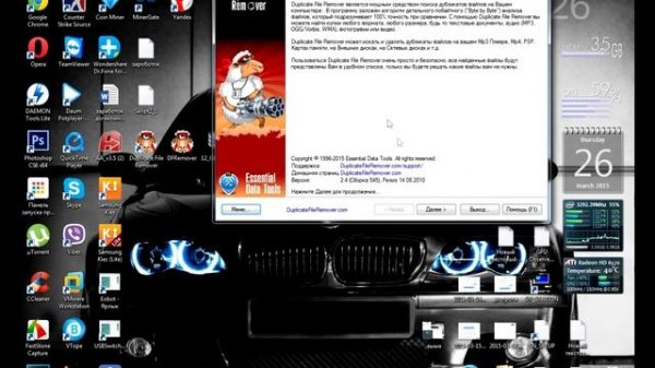 Duplicate File Remover Программы для поиска и удаления дубликатов файлов + ссылка