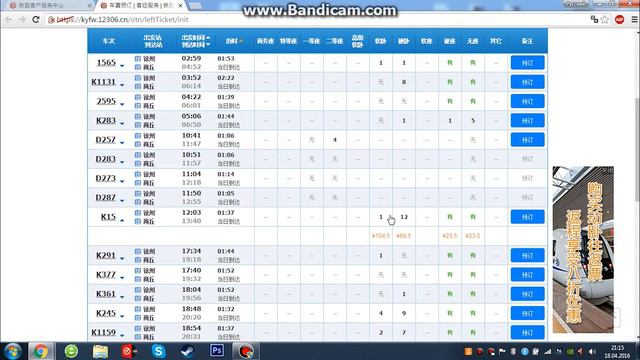 Волшебные миры