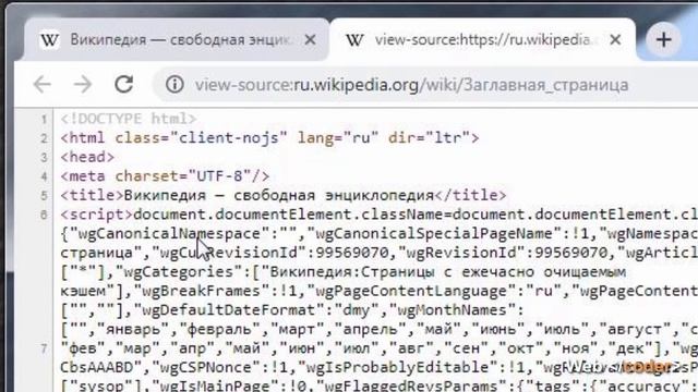 Как сделать страницу сайта | Основы html смотреть онлайн