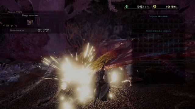 Monster Hunter World/