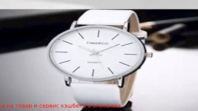 женские часы алиэкспресс русские цены смотреть онлайн