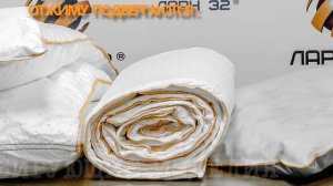 Отжимное Устройство  УО