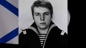 "Автономка. Песня о подводниках." Валявин Александр