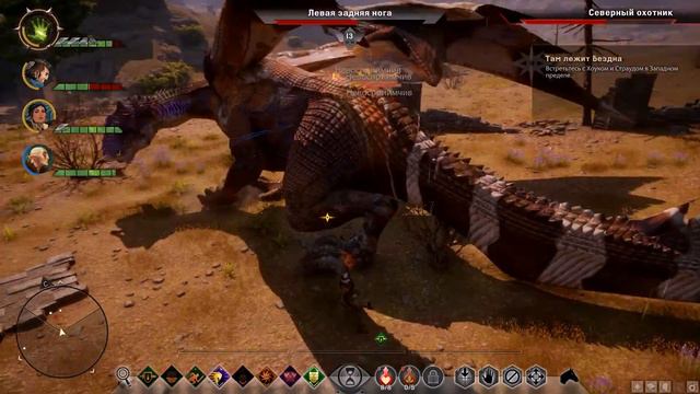Dragon Age Inquisition - Северный Охотник смотреть онлайн