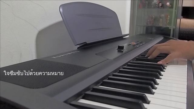 วาดไว้ - BOWKYLION | PIANO cover смотреть онлайн