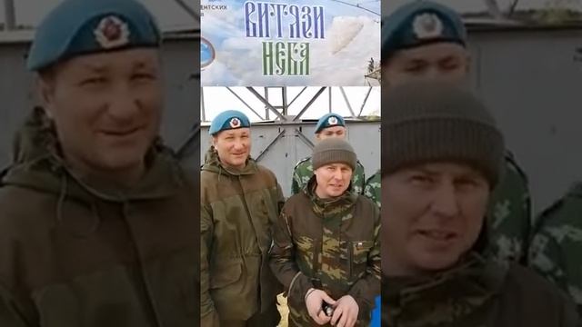 Парашютная вышка город Каменск-Уральский проект Витязи неба смотреть онлайн