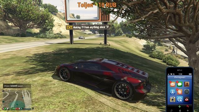 Ор выше гор! Stream - GTA Online смотреть онлайн