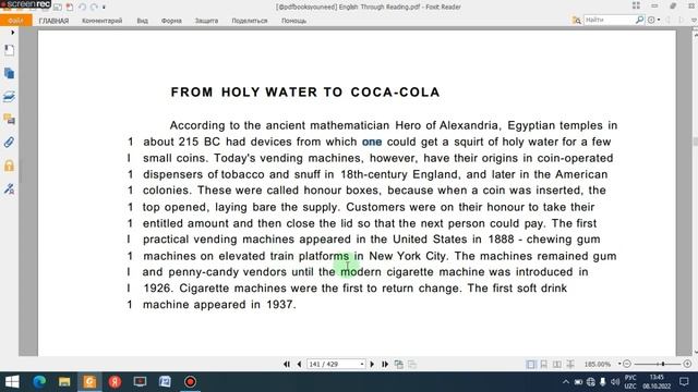 ELS. PASSAGE 68. FROM HOLY WATER TO COCA-COLA. READING WALKTHROUGH BY KABIRA. смотреть онлайн