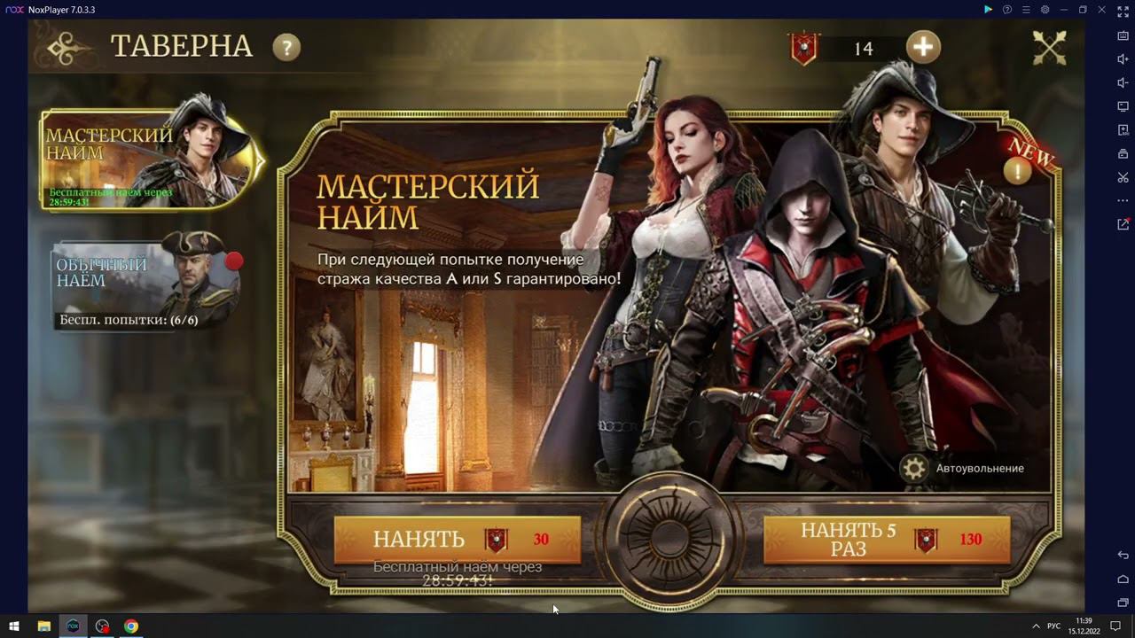 Guns of glory Важные советы в игре для новых игроков / Как играть в ганс оф глори смотреть онлайн