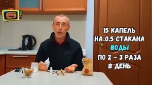 Я ВТИРАЮ ПЕРЕКИСЬ ПРИ БОЛЯХ В ШЕЕ, В КОЛЕНЯХ, ВЫСОКОМ ДАВЛЕНИИ И ПЕРХОТИ! Осина, перекись водорода