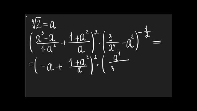 Упростить выражение смотреть онлайн