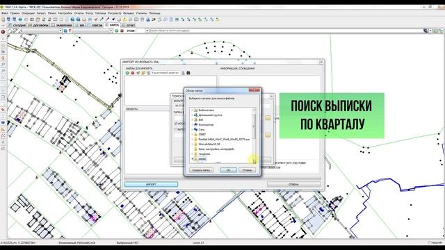 Сортировка и поиск выписок на компьютере. смотреть онлайн