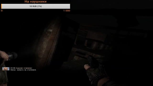 S.T.A.L.K.E.R.: Зов Припяти Gunslinger смотреть онлайн