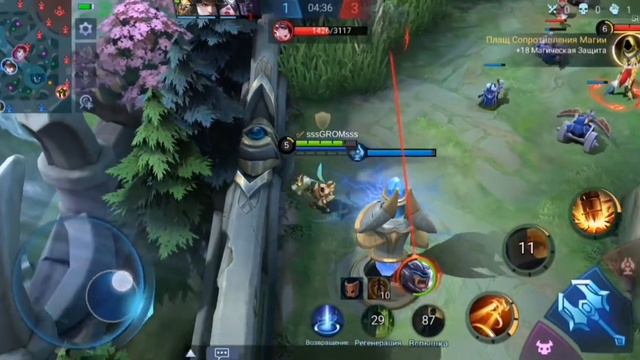 Роль: поддержка стрелка. Основы / Лолита Mobile Legends / Лолита мобайл легенд / Как играть в NEXT