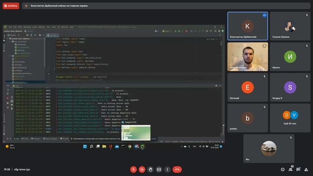 Защита дипломного проекта Python Basic смотреть онлайн