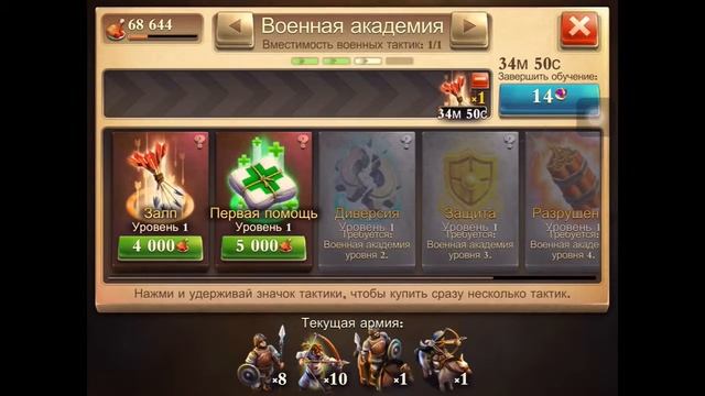 [Обзор Игры] (Часть 1) Dominations смотреть онлайн