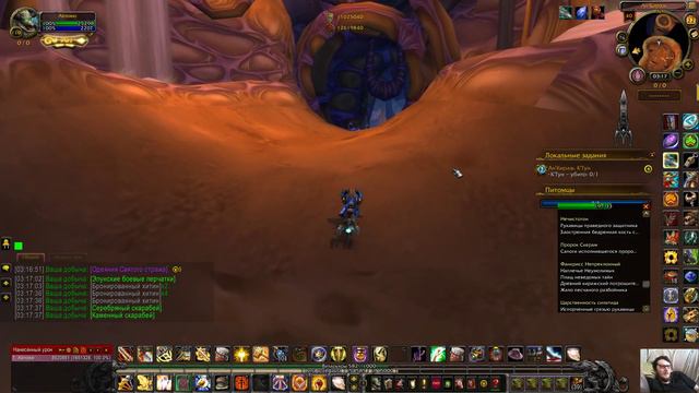 [World Of Warcraft] [Ан'Кираж: К'Тун] [Ahn'Qiraj: C'thun] 1080р60HD