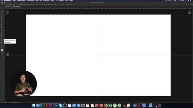 ВЕБ ДИЗАЙН С НУЛЯ! МОДУЛЬ 1. ЗНАКОМСТВО С ФОТОШОПОМ смотреть онлайн