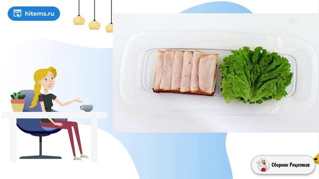 Сборник рецептов