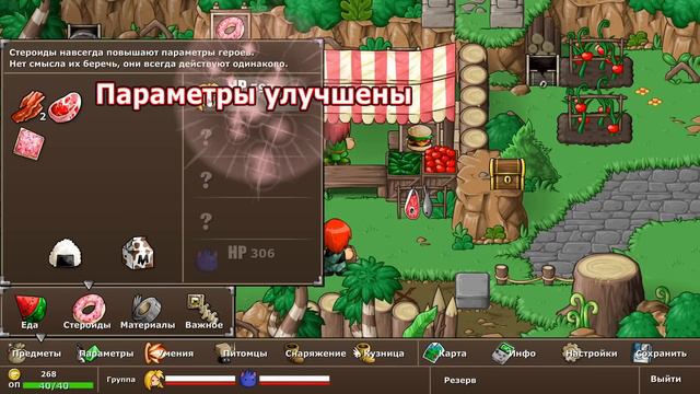 Epic Battle Fantasy 5. Пошагово, весело, ностальгично смотреть онлайн