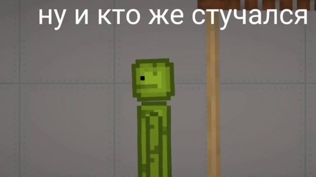 человек за окном в в melon playground смотреть онлайн