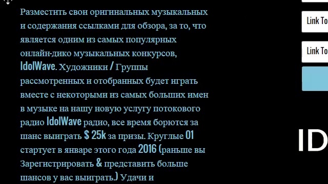 Получи $25000 за свой голос и талант от WaveScore смотреть онлайн