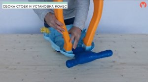 Сборка игровой каталки - ходунков Babyhit Funny Plane