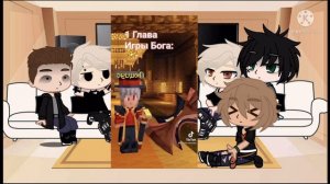 Реакция |все ради игры | на Нила как Люциус ( игра бога(лололошка)