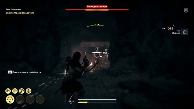Assassin's Creed Odyssey: Наследие первого клинка - Прохождение #1 (88) смотреть онлайн