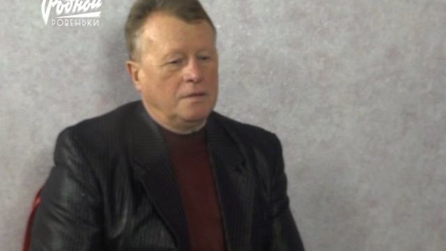 Ровеньки. Родной. Эфир. 25.05.2023