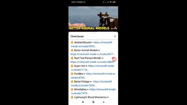 ИГРАЮ МАЙНКРАФТ ВЕРСИЯ 1.1.5 СЕРВЕРА смотреть онлайн