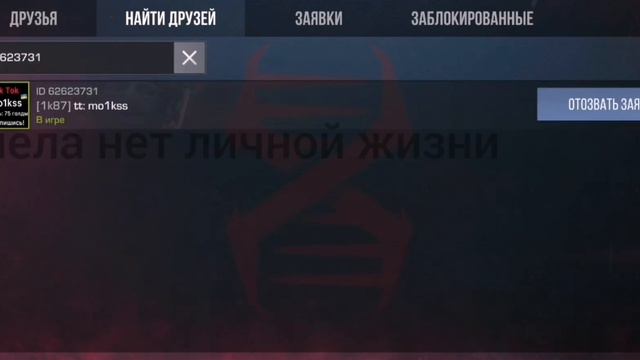 У чела нет личной жизни # смотреть онлайн