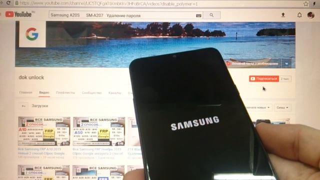 Samsung A20S 2019 Hard Reset Как удалить пароль