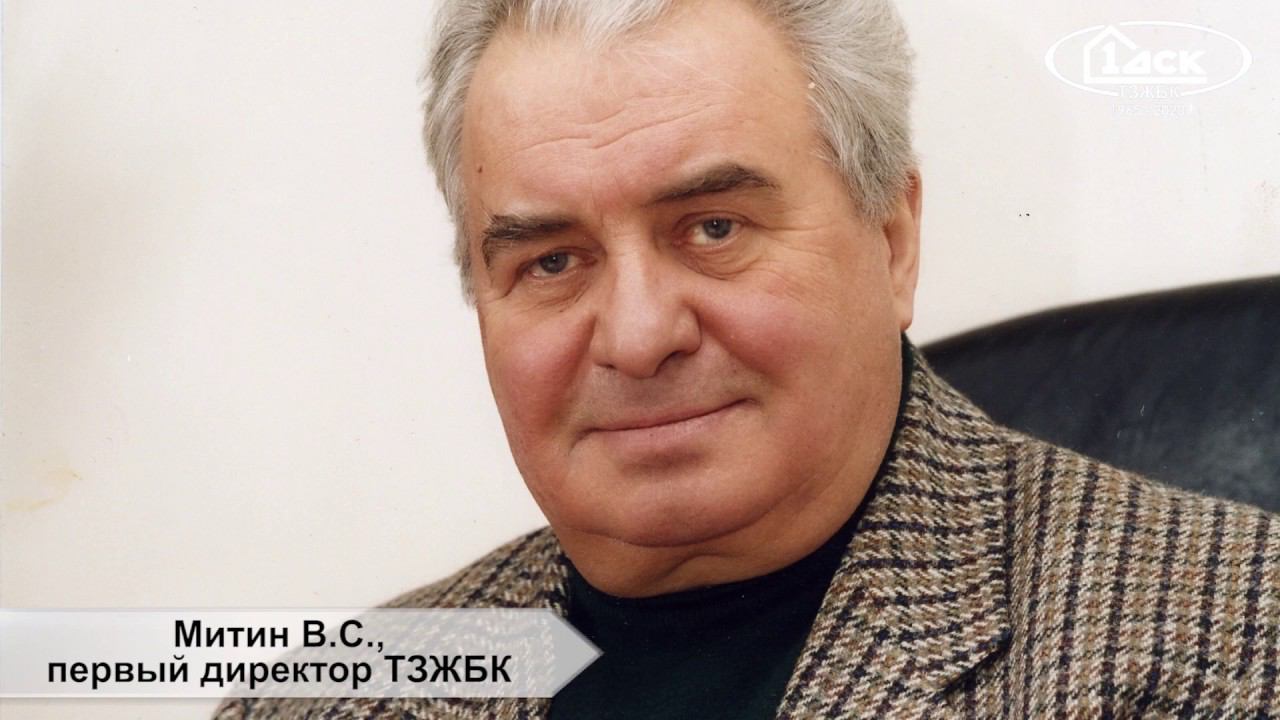 55 лет тушинскому заводу железобетонных конструкций смотреть онлайн