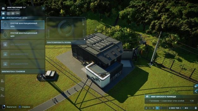"Дино-мерч и напитки покрепче!" ‼️Jurassic World Evolution 2‼️ Теория Хаоса#2 смотреть онлайн