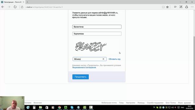 Как зайти в бизнес почту красивую почту смотреть онлайн